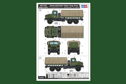 Hobby Boss 1/35 Ukrainian KrAZ-6322 Soldier Cargo Truck model kit 85512, image 4