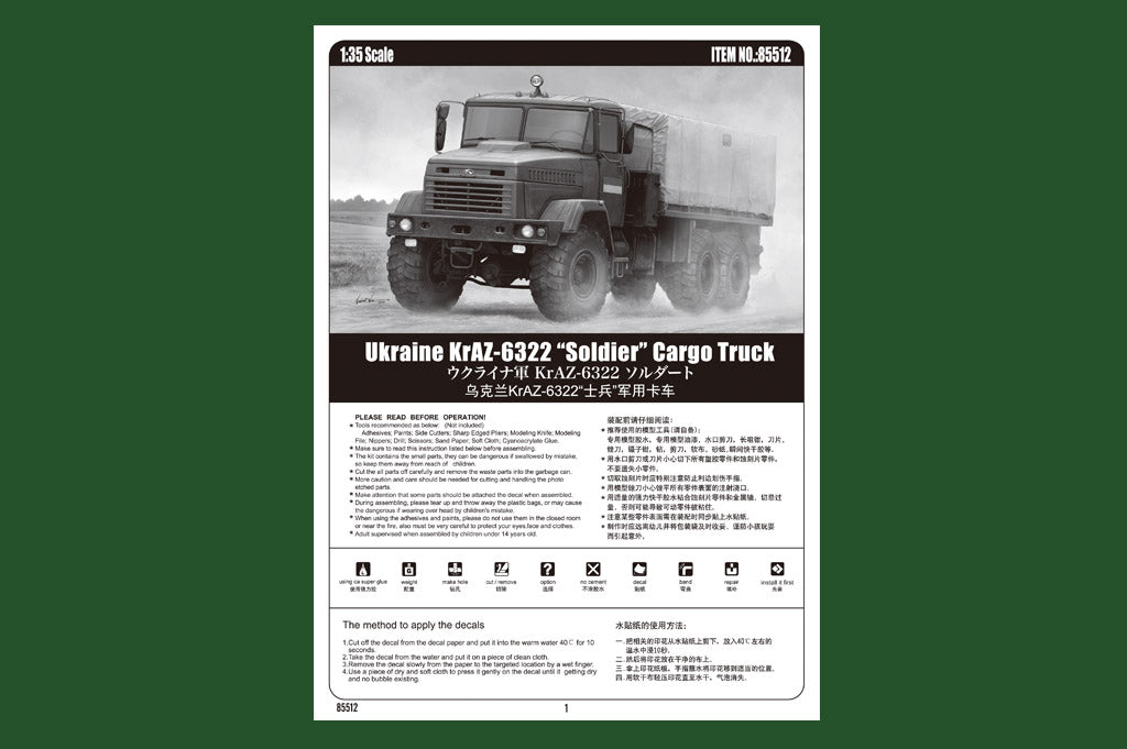 Hobby Boss 1/35 Ukrainian KrAZ-6322 Soldier Cargo Truck model kit 85512, image 5