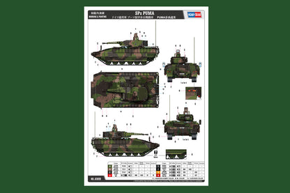 Hobby Boss 1/35 SPz Puma Infantry Fighting Vehicle model kit 83899, image 4