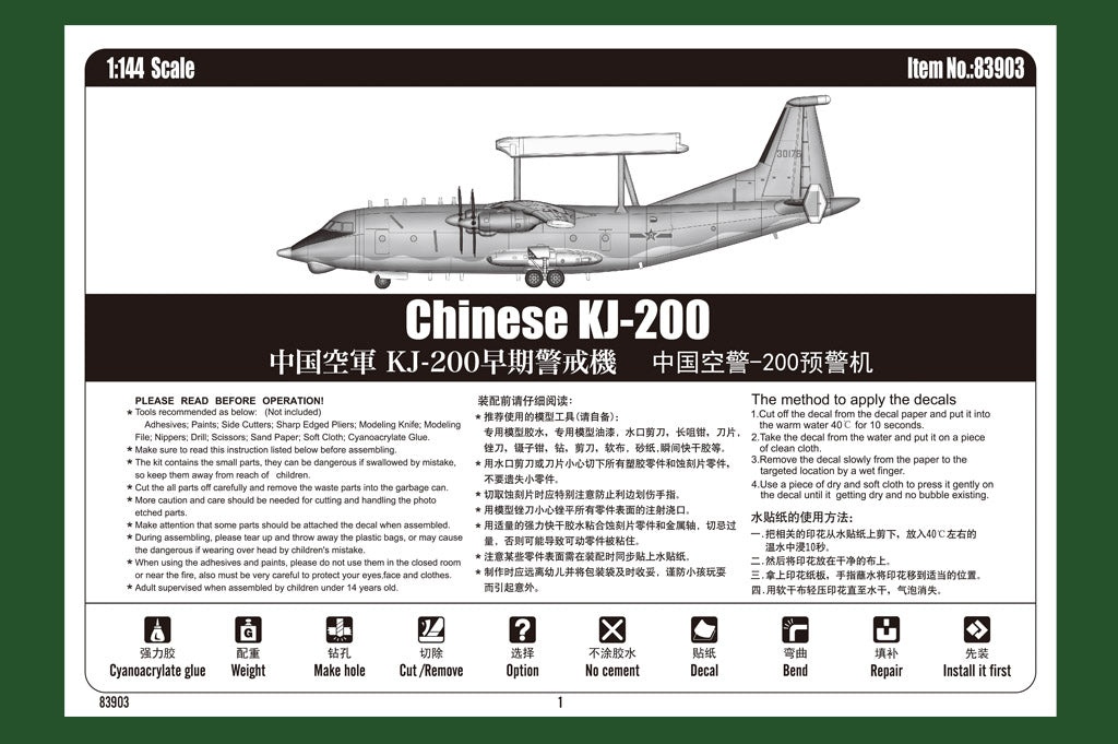 Hobby Boss 1/144 Chinese KJ-200 AEW&C Aircraft model kit 83903, image 5