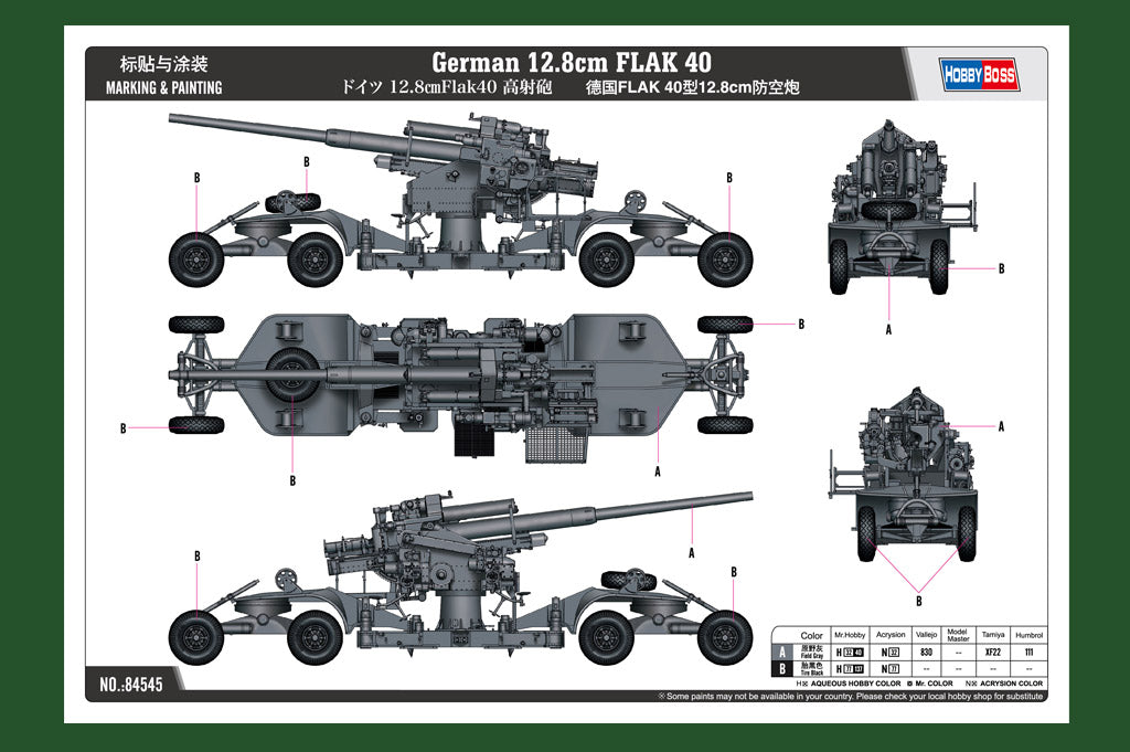 Hobby Boss 1/35 German 12.8 cm Flak 40 model kit 84545, image 3