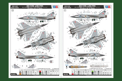 Hobby Boss 1/48 MiG-31BM with Kh-47M2 Kinzhal model kit 81770, image 4