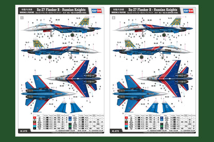 Hobby Boss 1/48 Su-27 Flanker B Russian Knights model kit 81776, image 4