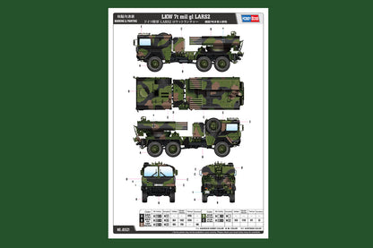 Hobby Boss 1/35 LKW 7t mil gl with LARS 2 Rocket Launcher model kit 85521, image 4