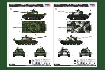 Hobby Boss 1/35 PLA Type 59-1 Medium Tank model kit 84542, image 4