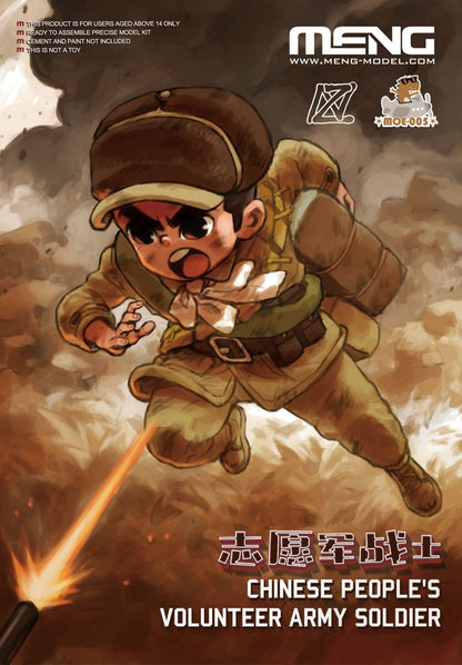 Meng Chinese People's Volunteer Army Soldier figure MOE-005, box art