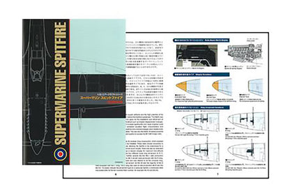 Tamiya 1/32 Aircraft - 1/32 Spitfire Mk VIII - 60320