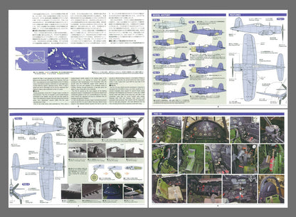 Tamiya 1/32 Aircraft - 1/32 F4U-1D Corsair - 60327
