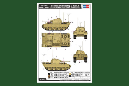 Hobby Boss 1/35 German Panzerbeobachtungswagen V Ausf. A model kit 84534, image 4