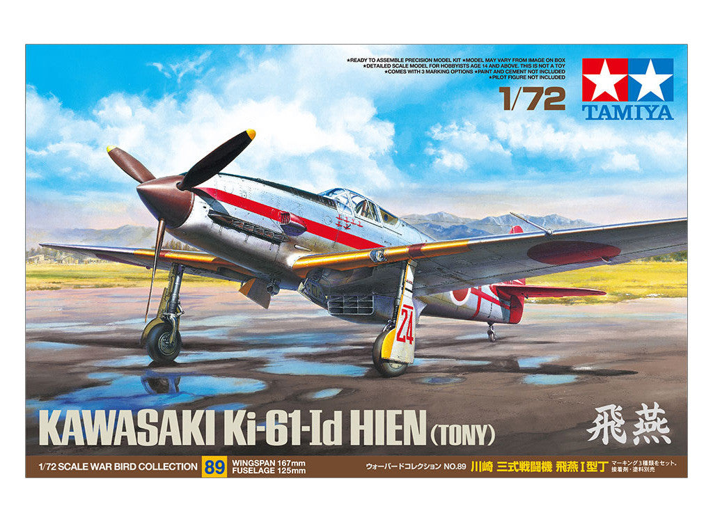 Tamiya 1/72 Aircraft - 1/72 Kawasaki Ki-61-Id Hien (Tony) - 60789