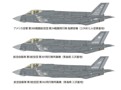 Tamiya 1/72 Aircraft - 1/72 F-35A Lightning II - 60792