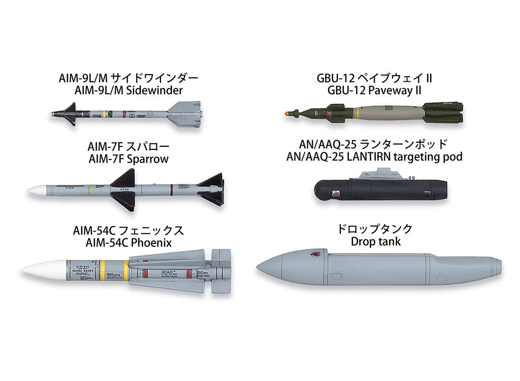 Tamiya 1/72 Aircraft - 1/72 Grumman F-14D Tomcat - 60795
