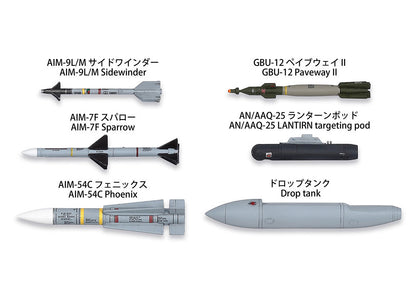 Tamiya 1/72 Aircraft - 1/72 Grumman F-14D Tomcat - 60795