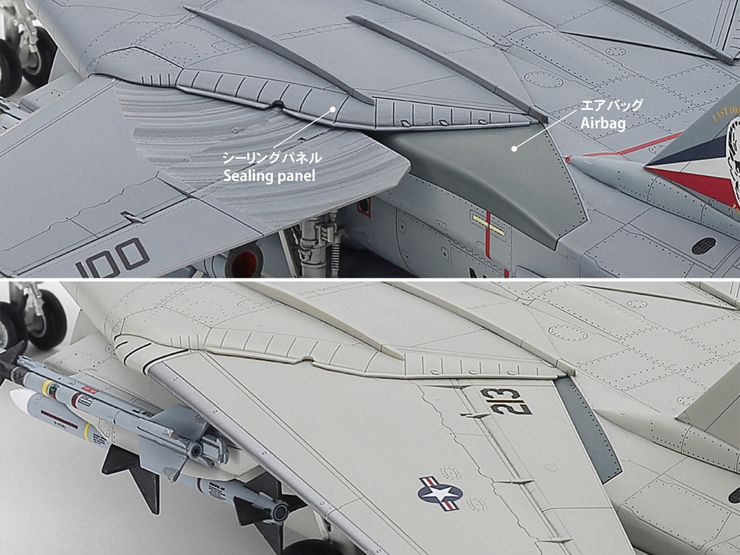 Tamiya 1/72 Aircraft - 1/72 Grumman F-14D Tomcat - 60795