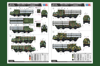 Hobby Boss 1/72 S-300PMU 5P85S Launcher (SA-10 Grumble) model kit 82929, image 4