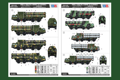 Hobby Boss 1/72 S-300PMU 5P85S Launcher (SA-10 Grumble) model kit 82929, image 5