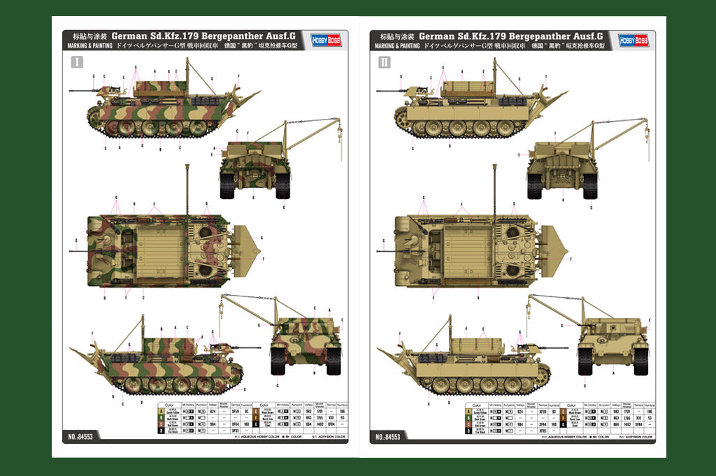 Hobby Boss 1/35 German Sd.Kfz.179 Bergepanther Ausf. G model kit 84553, image 4