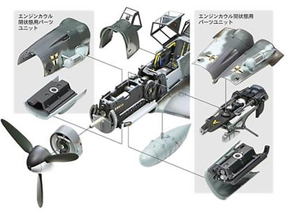 Tamiya 1/48 Aircraft - 1/48 Messerschmitt Bf 109G-6 - 61117