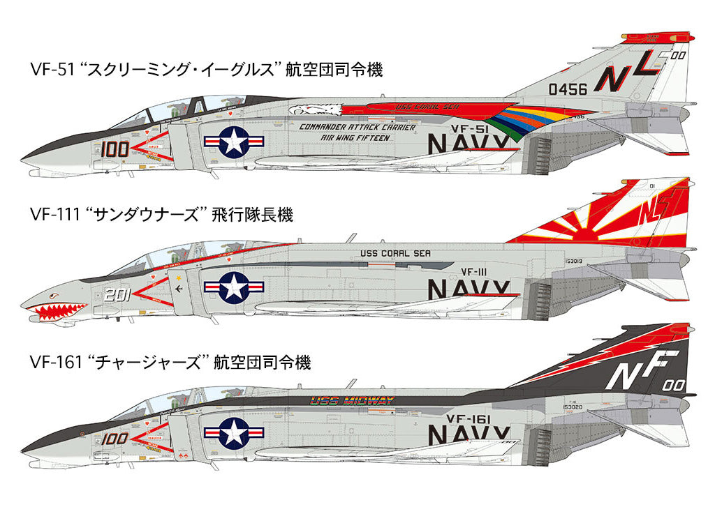Tamiya 1/48 Aircraft - 1/48 McDonnell Douglas F-4B Phantom II - 61121