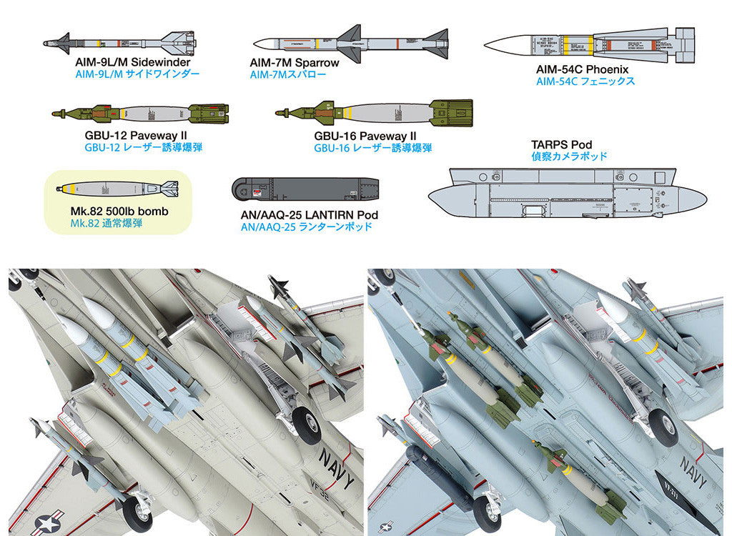 Tamiya 1/48 Aircraft - 1/48 Grumman F-14A Tomcat (Late Model) Carrier Launch Set - 61122