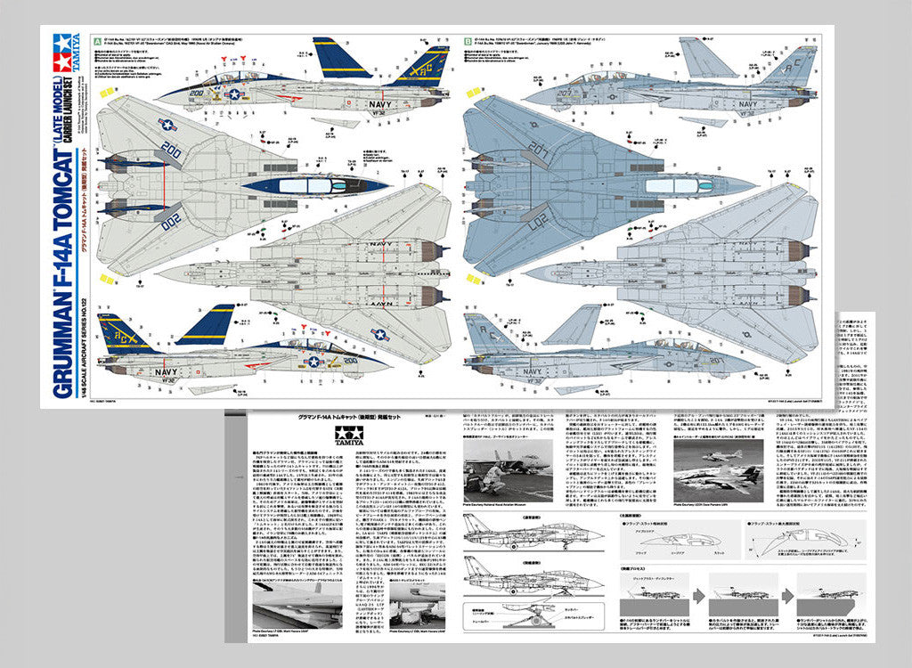 Tamiya 1/48 Aircraft - 1/48 Grumman F-14A Tomcat (Late Model) Carrier Launch Set - 61122