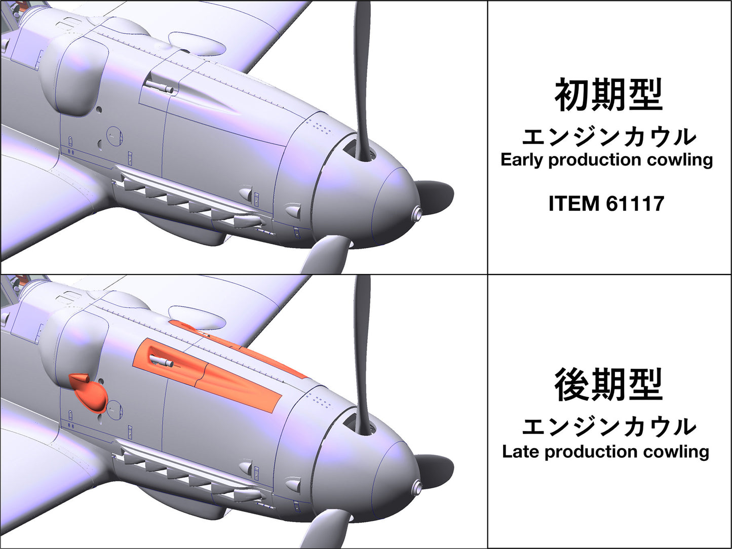 Tamiya 1/48 Aircraft - 1/48 Bf109 G-6 Late Model - 61128