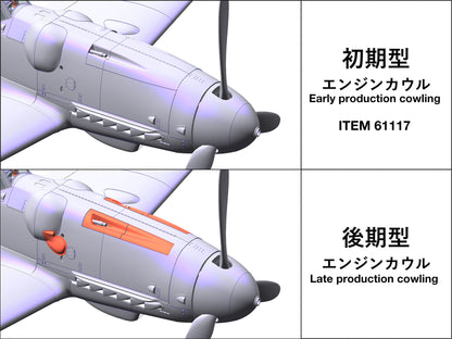 Tamiya 1/48 Aircraft - 1/48 Bf109 G-6 Late Model - 61128