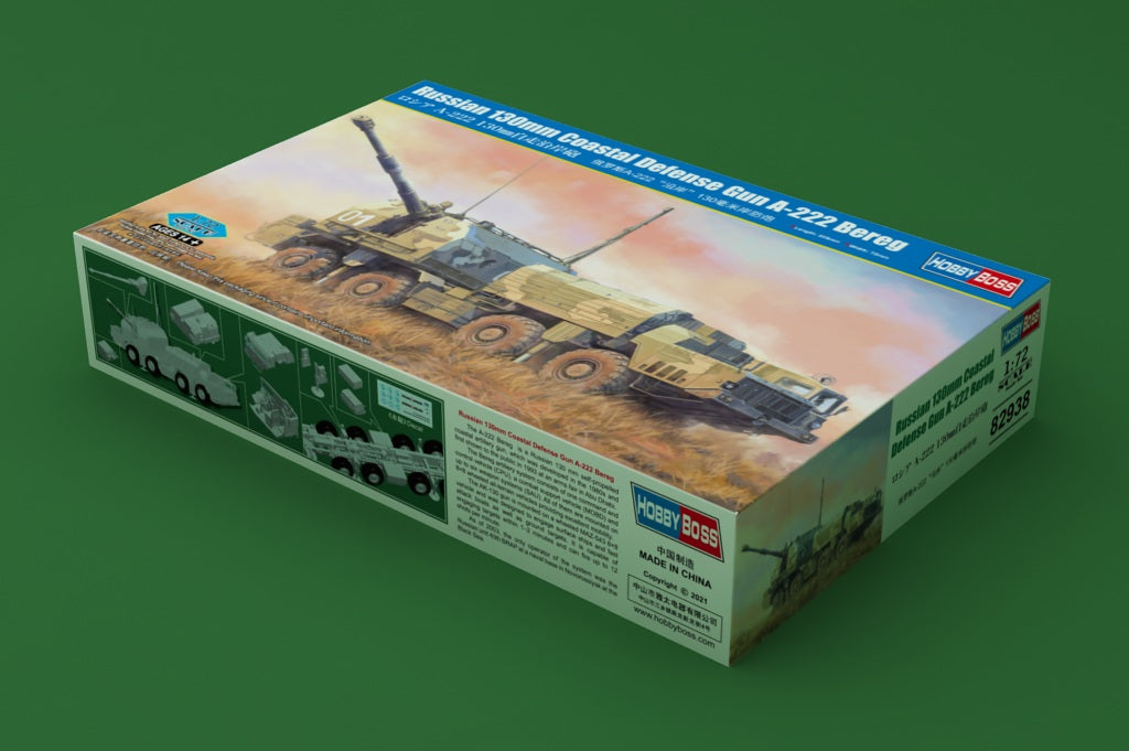 Hobby Boss 1/72 Russian A-222 Bereg 130mm Coastal Gun model kit 82938, image 2