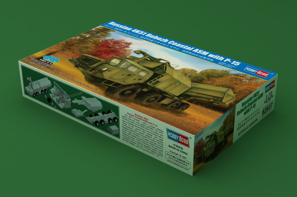 Hobby Boss 1/72 Russian 4K51 Rubezh Coastal Missile System model kit 82937, image 2