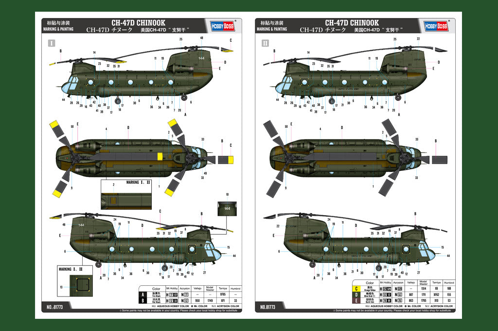 Hobby Boss 1/48 CH-47D Chinook model kit 81773, image 4