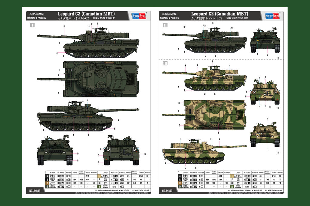 Hobby Boss 1/35 Leopard C2 Canadian Main Battle Tank model kit 84503, image 4