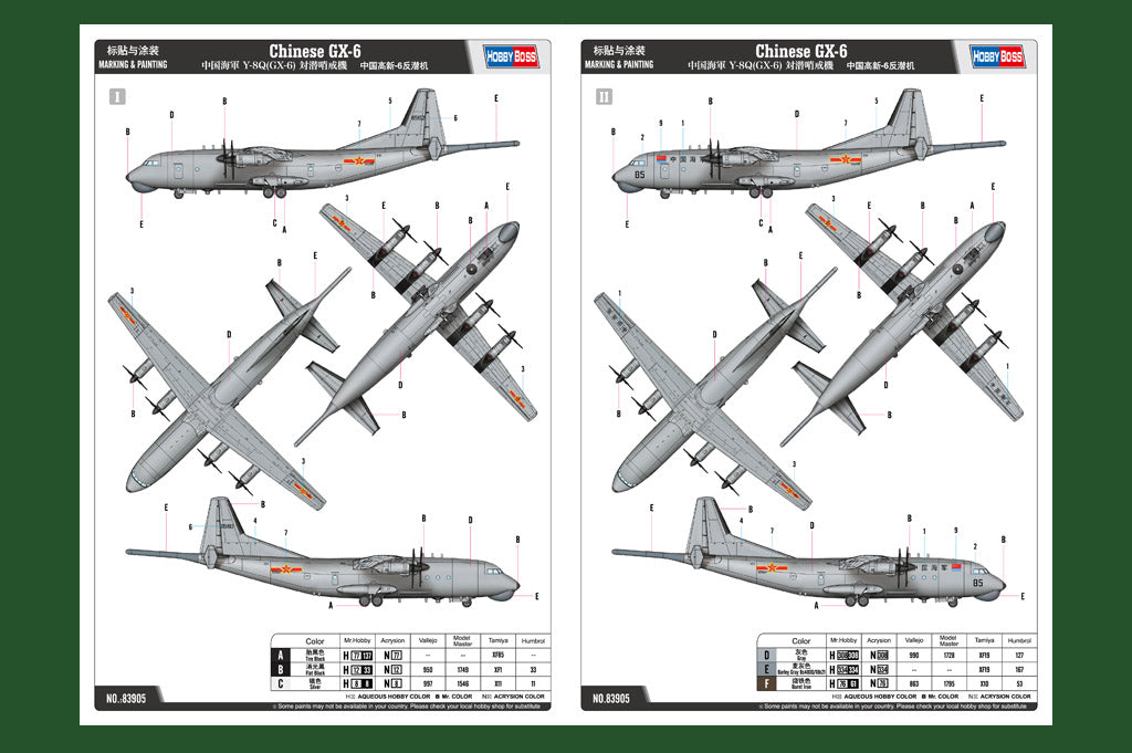Hobby Boss 1/144 Chinese GX-6 Anti Submarine Aircraft model kit 83905, image 4