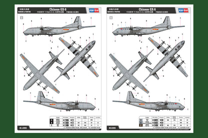 Hobby Boss 1/144 Chinese GX-6 Anti Submarine Aircraft model kit 83905, image 4