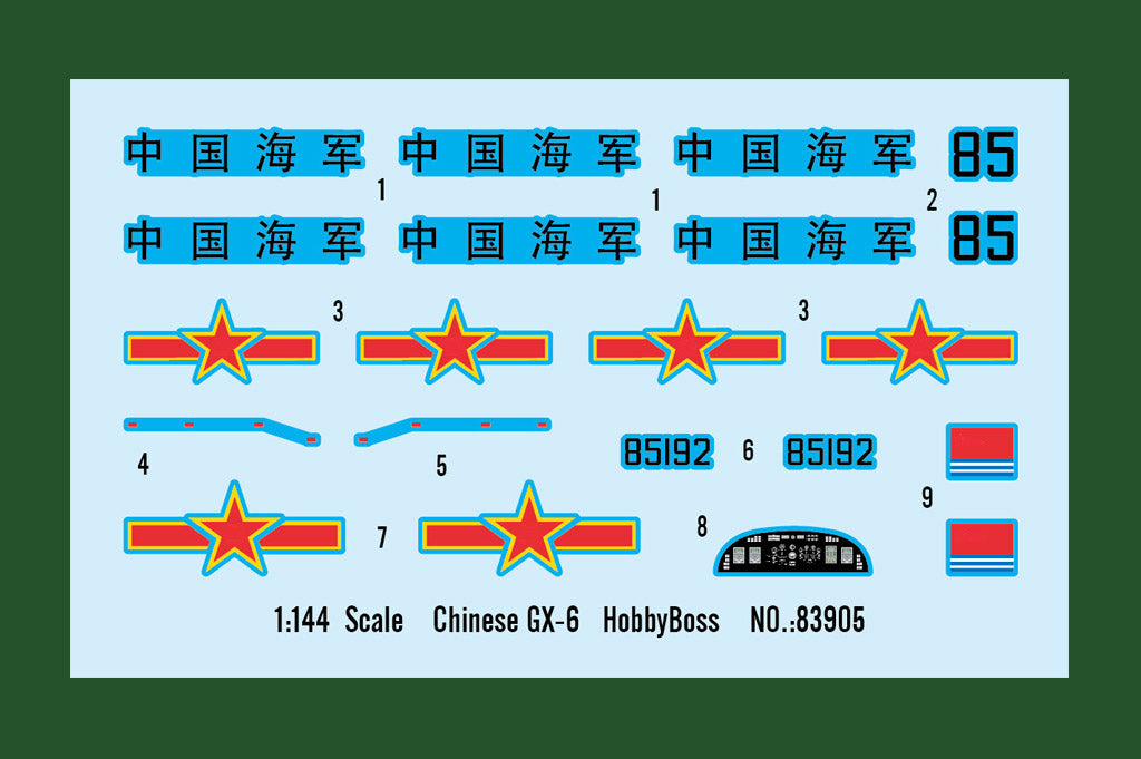 Hobby Boss 1/144 Chinese GX-6 Anti Submarine Aircraft model kit 83905, image 3