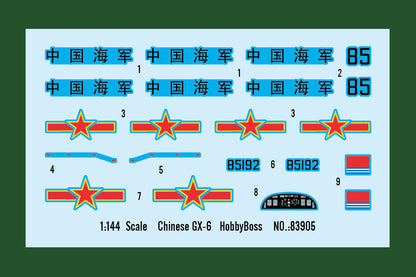 Hobby Boss 1/144 Chinese GX-6 Anti Submarine Aircraft model kit 83905, image 3