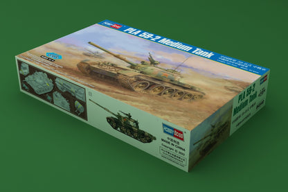 Hobby Boss 1/35 PLA Type 59-2 Medium Tank model kit 84540, image 2