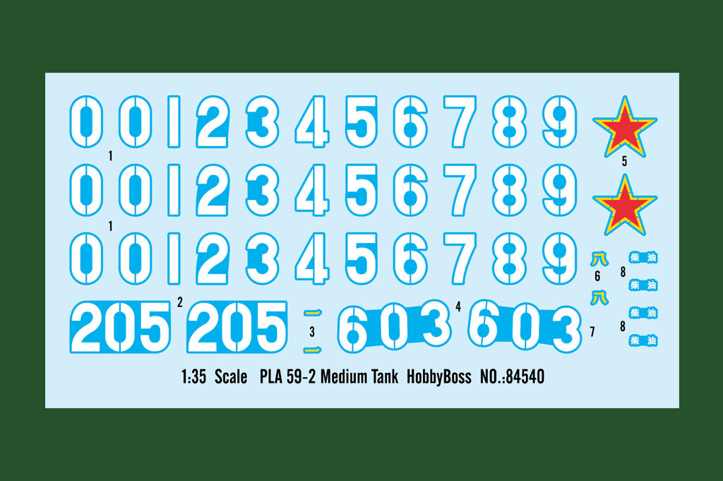 Hobby Boss 1/35 PLA Type 59-2 Medium Tank model kit 84540, image 3