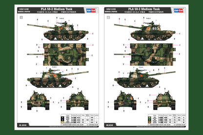 Hobby Boss 1/35 PLA Type 59-2 Medium Tank model kit 84540, image 4
