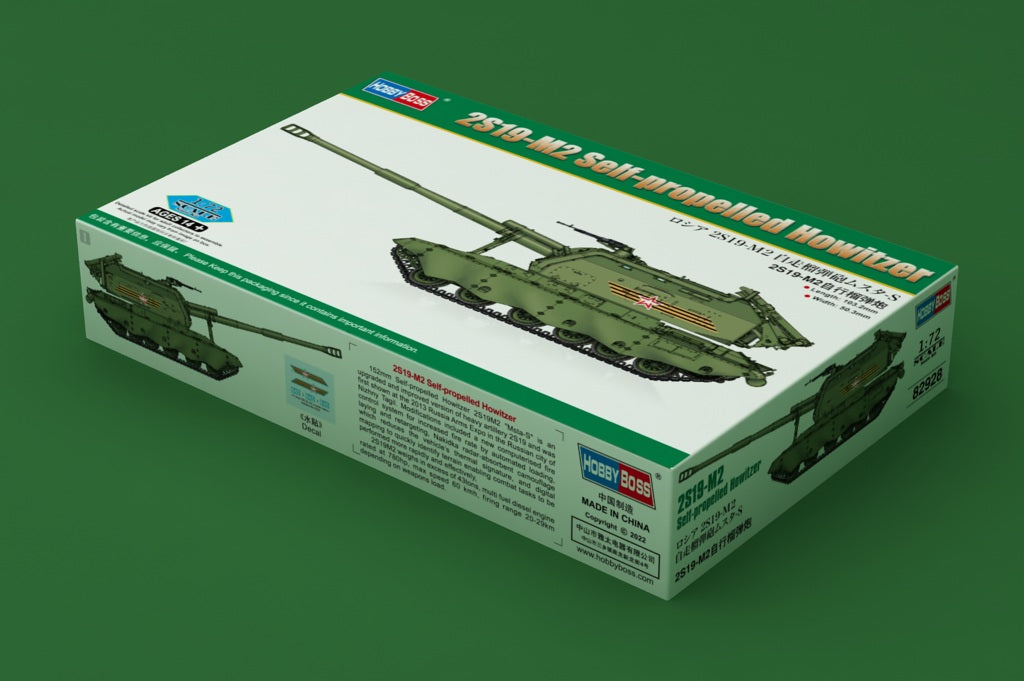 Hobby Boss 1/72 2S19-M2 Self Propelled Howitzer model kit 82928, image 2