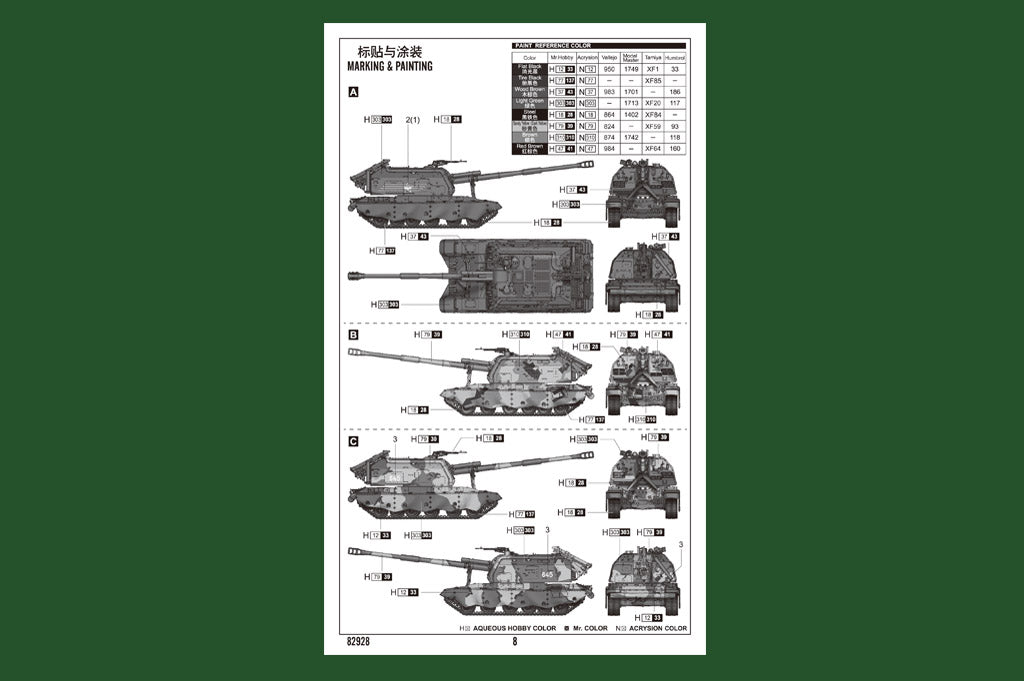 Hobby Boss 1/72 2S19-M2 Self Propelled Howitzer model kit 82928, image 4