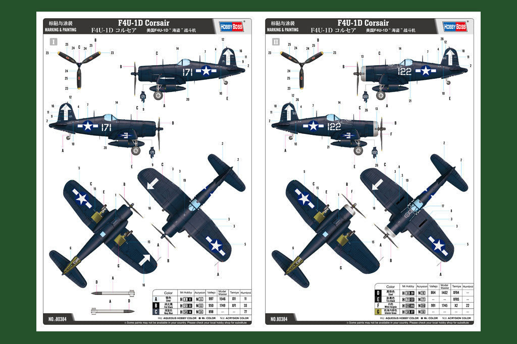 Hobby Boss 1/48 F4U-1D Corsair model kit 80384, image 4
