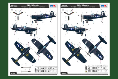 Hobby Boss 1/48 F4U-1D Corsair model kit 80384, image 4