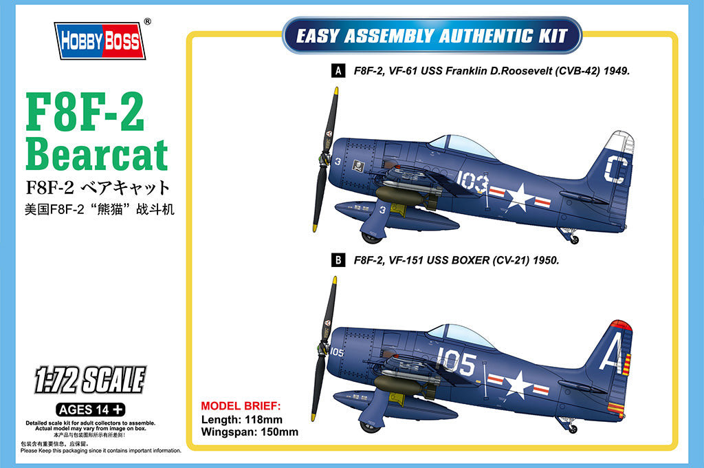 Hobby Boss 1/72 Grumman F8F-2 Bearcat model kit 87269, box art