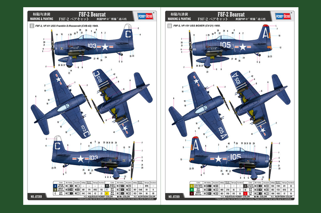 Hobby Boss 1/72 Grumman F8F-2 Bearcat model kit 87269, image 4