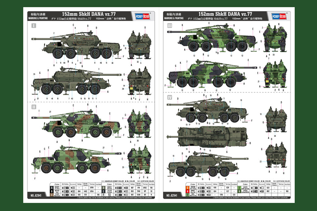 Hobby Boss 1/72 152mm ShKH Dana vz.77 Self Propelled Howitzer model kit 82941, image 4