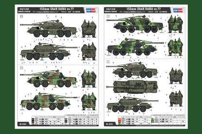 Hobby Boss 1/72 152mm ShKH Dana vz.77 Self Propelled Howitzer model kit 82941, image 4