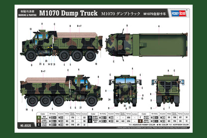 Hobby Boss 1/35 US M1070 Dump Truck model kit 85526, image 4
