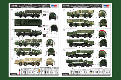 Hobby Boss 1/72 Russian 9A52-2 Smerch-M Rocket Launcher model kit 82940, image 5