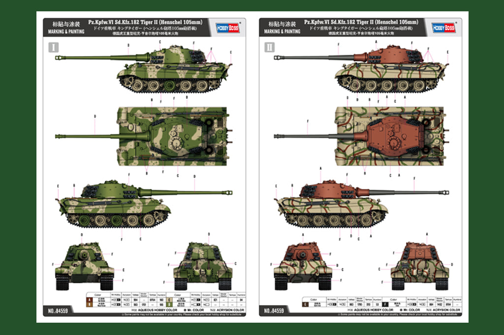 Hobby Boss 1/35 Tiger II Henschel Turret with 105mm Gun model kit 84559, image 4