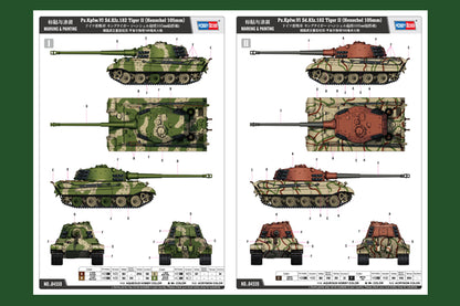 Hobby Boss 1/35 Tiger II Henschel Turret with 105mm Gun model kit 84559, image 4